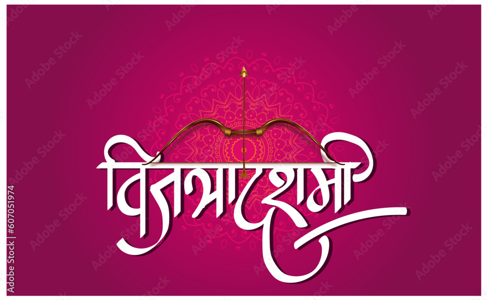 Traditional Indian festival happy Dussehra banner design template
