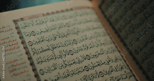 The Holy Quran