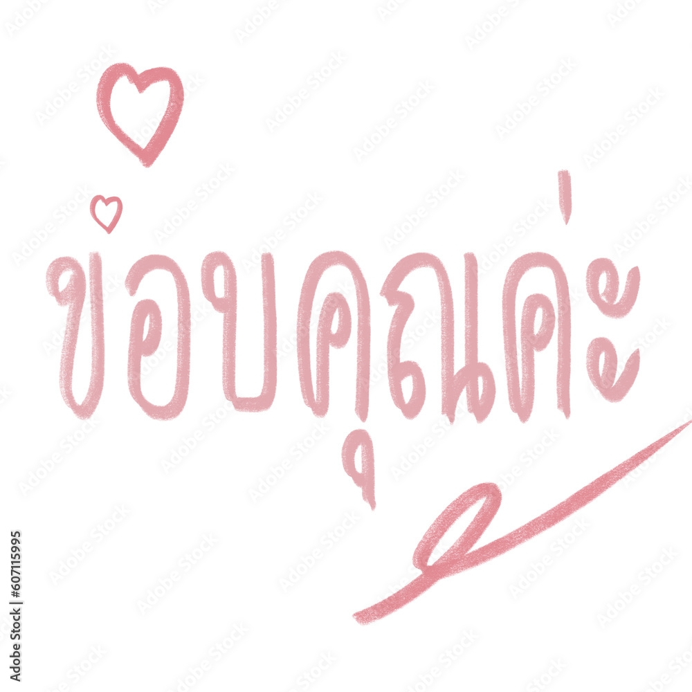 งานศิลปะที่ไม่มีชื่อ งานศิลปะที่ไม่มีชื่อ