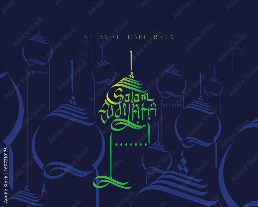 Mosque with Aidilfitri Greeting in vector format