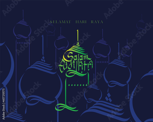 Mosque with Aidilfitri Greeting in vector format