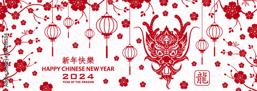 Happy chinese new year 2024 Zodiac sign, year of the Dragon