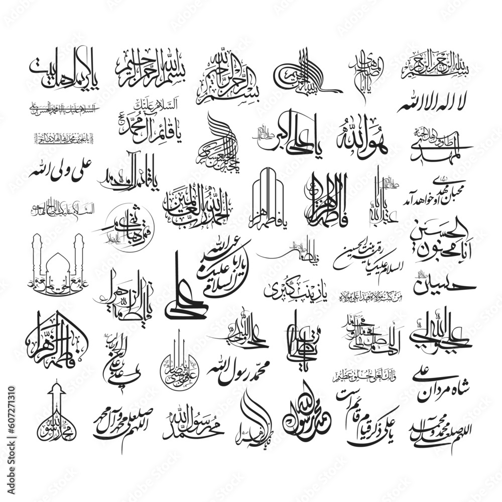 Immerse Yourself In The Beauty Of Islamic Art With This Captivating immerse-yourself-in-the-beauty-of-islamic-art-with-this-captivating