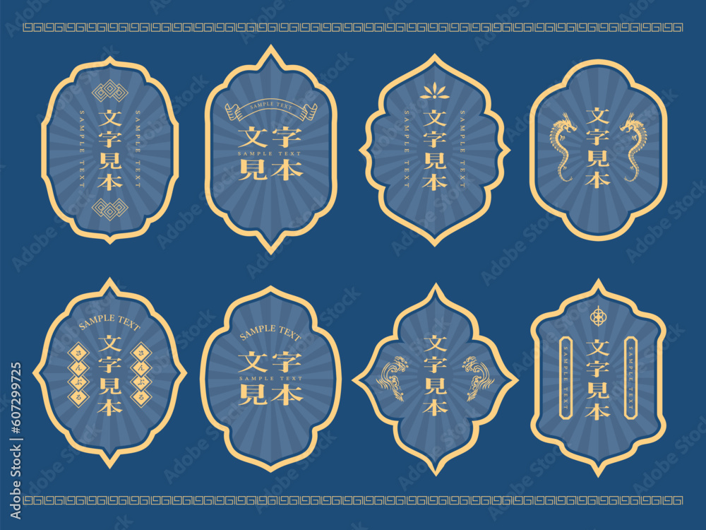 中華風フレーム枠背景 中華風フレーム枠背景
