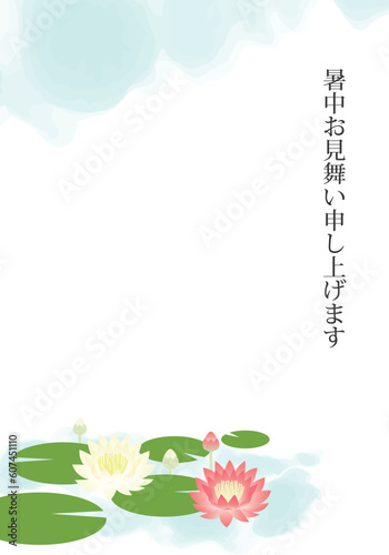 睡蓮の咲いている風景の暑中お見舞いはがきイラスト