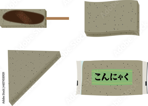 田楽とこんにゃくのイラストセット（主線なし）