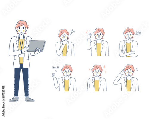 男性の表情　バリーエーションセット