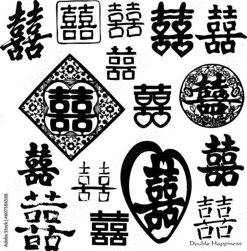 chinese double happiness