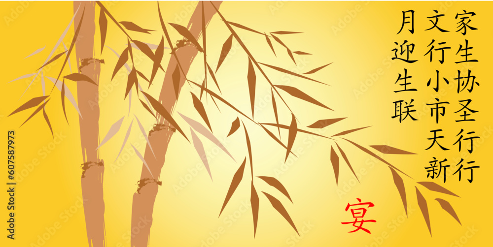 Obraz premium design of chinese bamboo trees, vector illustration
