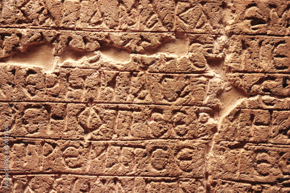 old acient egyptian hieroglyphics texture pattern backdrop