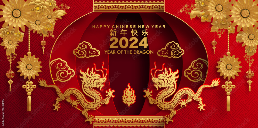 Happy chinese new year 2024 the dragon zodiac sign with flower,lantern,asian elements gold paper cut style on color background. ( Translation : happy new year 2024 year of the dragon )
Happy chinese new year 2024 the dragon zodiac sign with flower,lantern,asian elements gold paper cut style on color background. ( Translation : happy new year 2024 year of the dragon )