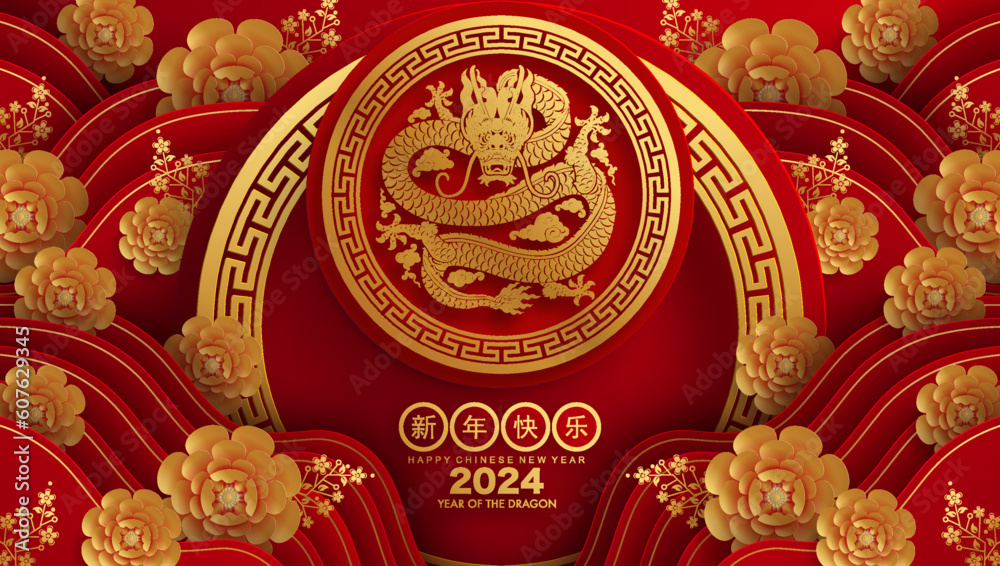 Happy chinese new year 2024 the dragon zodiac sign with flower,lantern,asian elements gold paper cut style on color background. ( Translation : happy new year 2024 year of the dragon )
