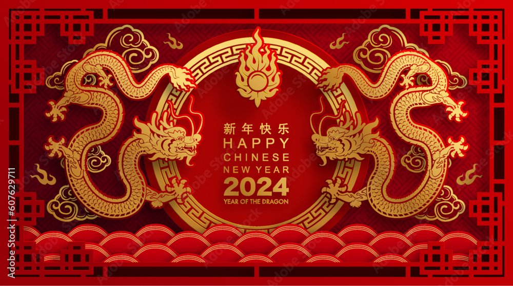 Happy chinese new year 2024 the dragon zodiac sign with flower,lantern,asian elements gold paper cut style on color background. ( Translation : happy new year 2024 year of the dragon )
