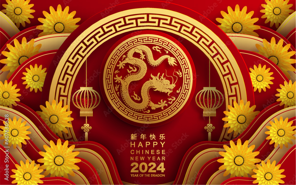 Happy chinese new year 2024 the dragon zodiac sign with flower,lantern,asian elements gold paper cut style on color background. ( Translation : happy new year 2024 year of the dragon )
