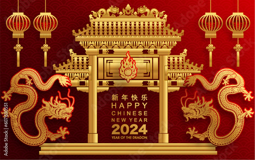 Happy chinese new year 2024 the dragon zodiac sign with flower,lantern,asian elements gold paper cut style on color background. ( Translation : happy new year 2024 year of the dragon ) 