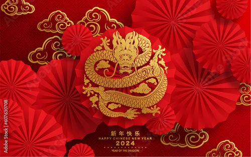 Happy chinese new year 2024 the dragon zodiac sign with flower,lantern,asian elements gold paper cut style on color background. ( Translation : happy new year 2024 year of the dragon )
