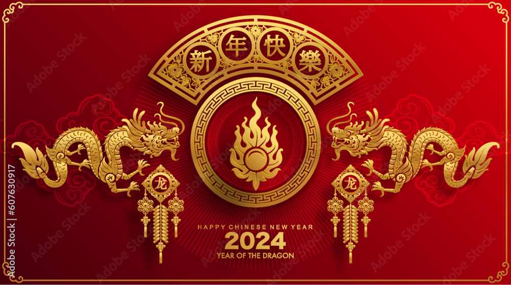 Happy chinese new year 2024 the dragon zodiac sign with flower,lantern,asian elements gold paper cut style on color background. ( Translation : happy new year 2024 year of the dragon )
Happy chinese new year 2024 the dragon zodiac sign with flower,lantern,asian elements gold paper cut style on color background. ( Translation : happy new year 2024 year of the dragon )
