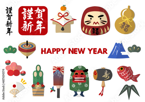 Happy New Year, Material Sticker Set,謹賀新年,素材ステッカーセット,PNG