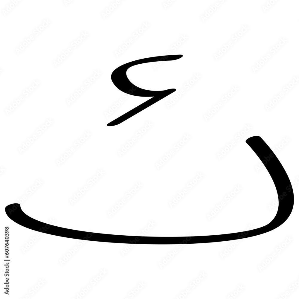 arabic letter logo vector illustration