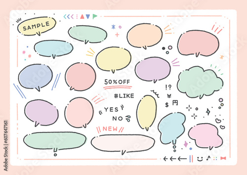 おしゃれな手書きの吹き出しのセット - 色々な形のかわいいフレームとあしらい集 - パステルカラー