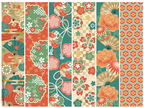 和柄の帯セット