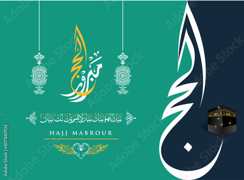 Hajj Mabrour Greeting Islamic Illustration Background Vector Design With Arabic Calligraphy, Kaaba, Lanterns For Banner, Wallpaper, Cover, Flyer. Translation Of Text : MUSLIM'S PILGRIMAGE TO MECCA