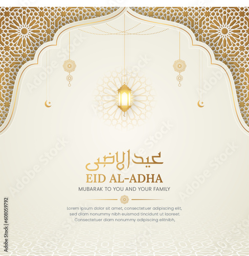 Eid Al-Adha Mubarak Islamic greeting card with ornaments and pattern