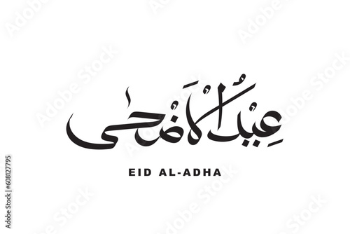 Eid Al-Adha calligraphy design