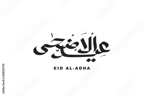 Eid Al-Adha calligraphy design
