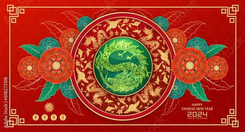 Happy Chinese New Year 2024. Dragon gold zodiac sign inside jade green on red background with lanterns, cloud and flower for festival card design. Vector. (Translation : happy new year 2024, dragon)