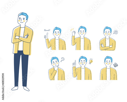 男性の表情　バリーエーションセット
