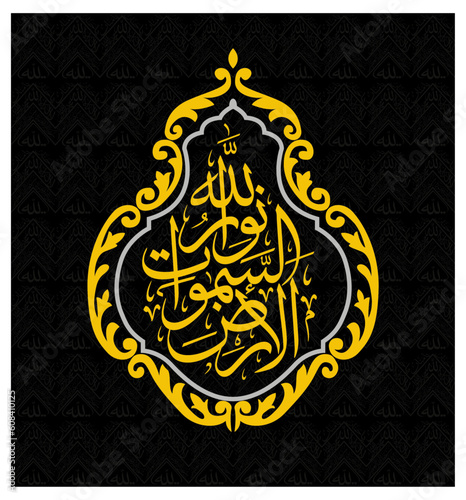 Kiswah Art and Kiswah Cover Calligraphy 