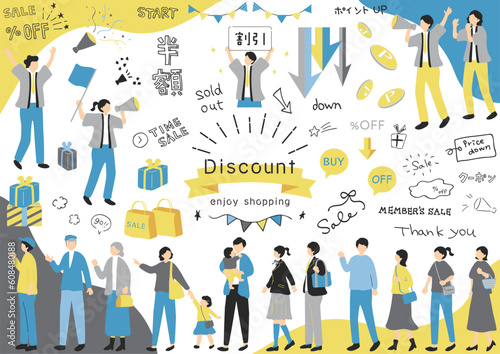 セールに使いやすいイラスト素材集