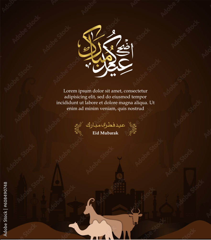 Vetor de Eid adha mubarak background soft blue paper and green mandala ...