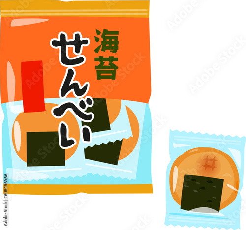 袋入りの煎餅