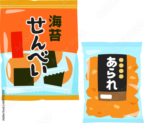 袋入りの煎餅とあられ
