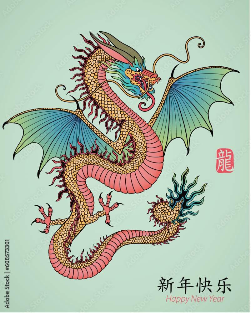 Year of Dragon. Vector illustration.