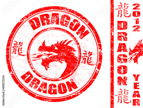 Dragon chinese zodiac sign in grunge rubber stamp, vector illustration
