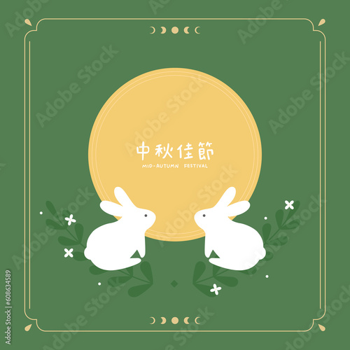 Typography of mid-autumn festival with rabbit and moon.