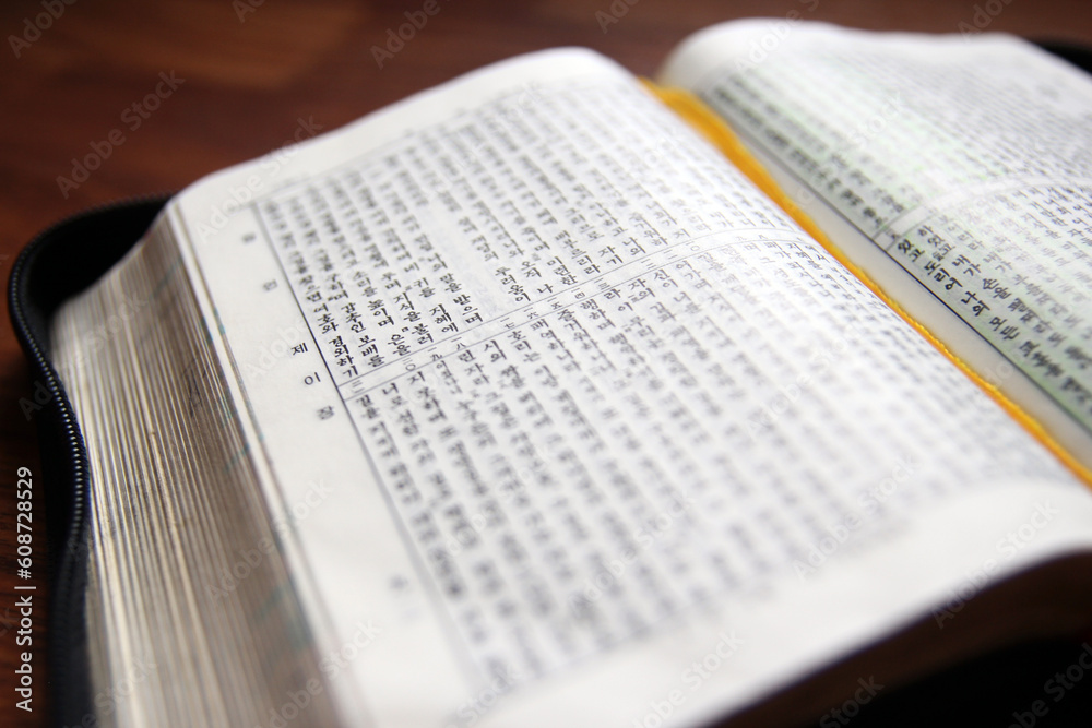 Fototapeta premium Old Korean Bible book and prayer concept shooting, Old Bible book that is difficult to find