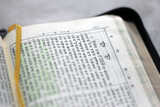 Old Korean Bible book and prayer concept shooting, Old Bible book that is difficult to find