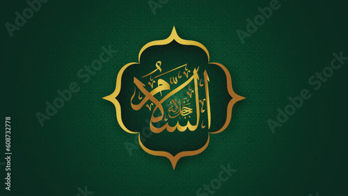 99 Name of Allah. Asmaul Husna