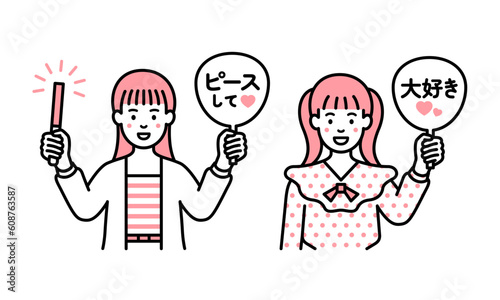 推し活をする女の子