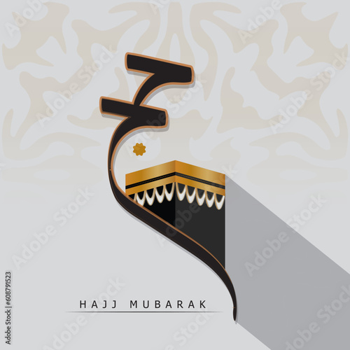 Hajj Mubarak calligraphy with kabah vector illustration 