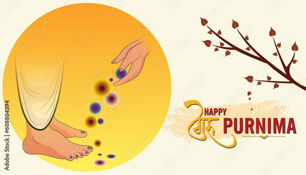 Guru Purnima is a day to pay respect to one's teachers or gurus and to seek their blessings for spiritual progress. - obrazy, fototapety, plakaty 