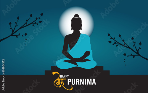 Guru Purnima is a day to pay respect to one's teachers or gurus and to seek their blessings for spiritual progress.