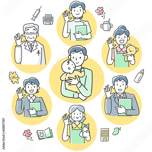 赤ちゃんを育てる若い父親と子育て支援のイメージ図