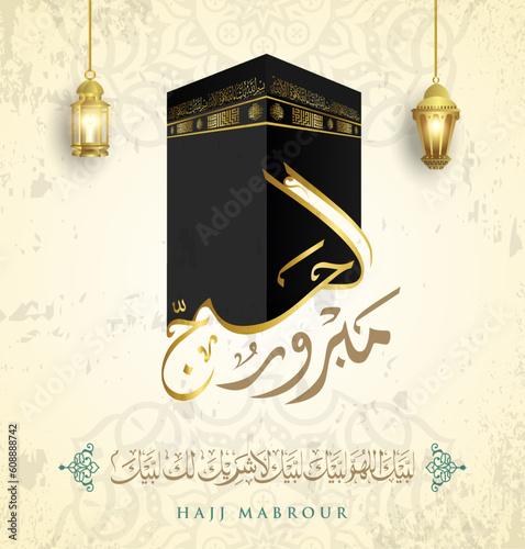 Hajj banner with arabic calligraphy for islamic greeting with kaaba illustration - Translation of text : 