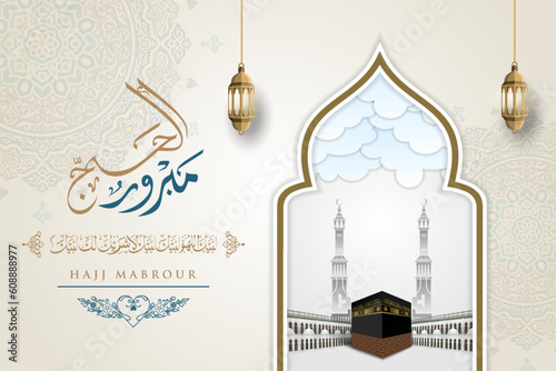 Kaaba vector and minarets on Islamic shape design for hajj and Eid Adha Mubarak, Isra'a and Mi'raj. arabic text mean: "We pray God accept our Hajj"