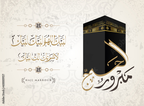 Hajj banner with arabic calligraphy for islamic greeting with kaaba illustration - Translation of text : "Hajj (pilgrimage) May Allah accept your Hajj and grant you forgiveness"